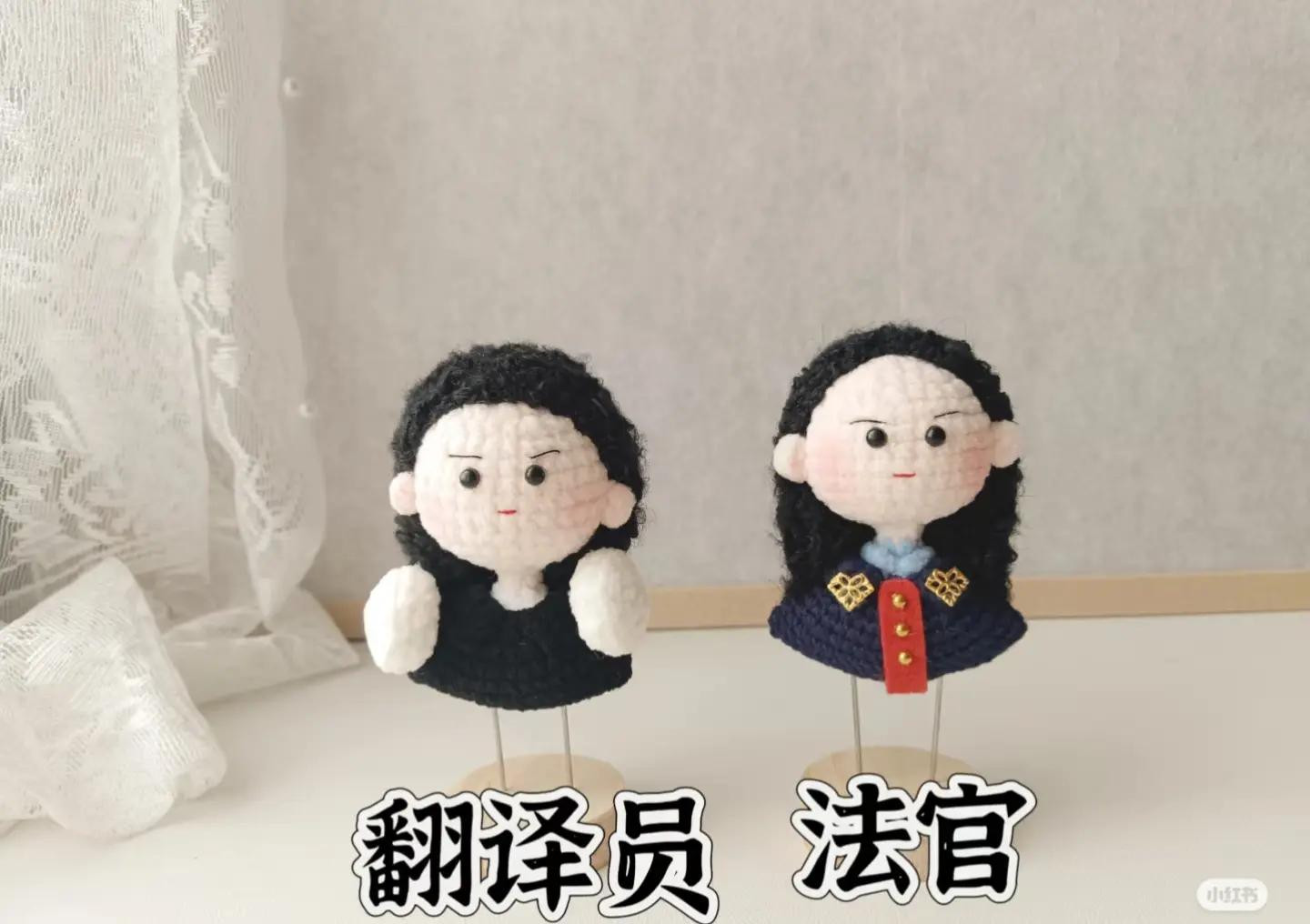 Crochet Police Officers: Cute Miniature Uniformed Characters