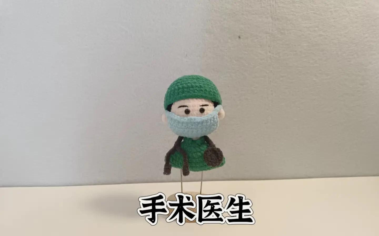 Crochet Police Officers: Cute Miniature Uniformed Characters