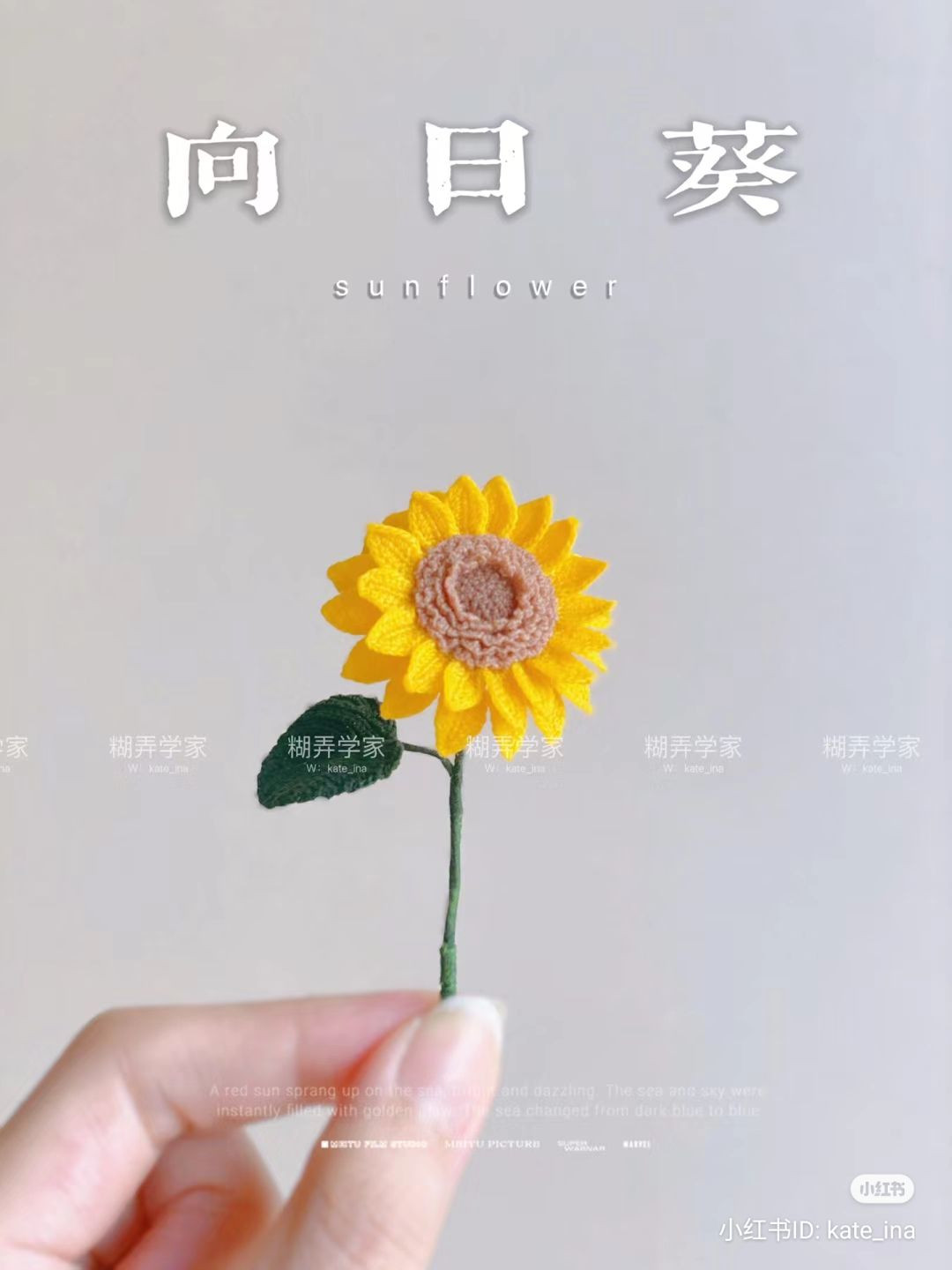 Crochet Sunflower Bouquet: Brighten Your Space with Handmade Blooms