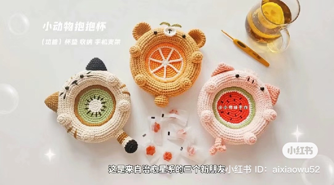Cute Bear Crochet with Orange Slice Detail Pattern