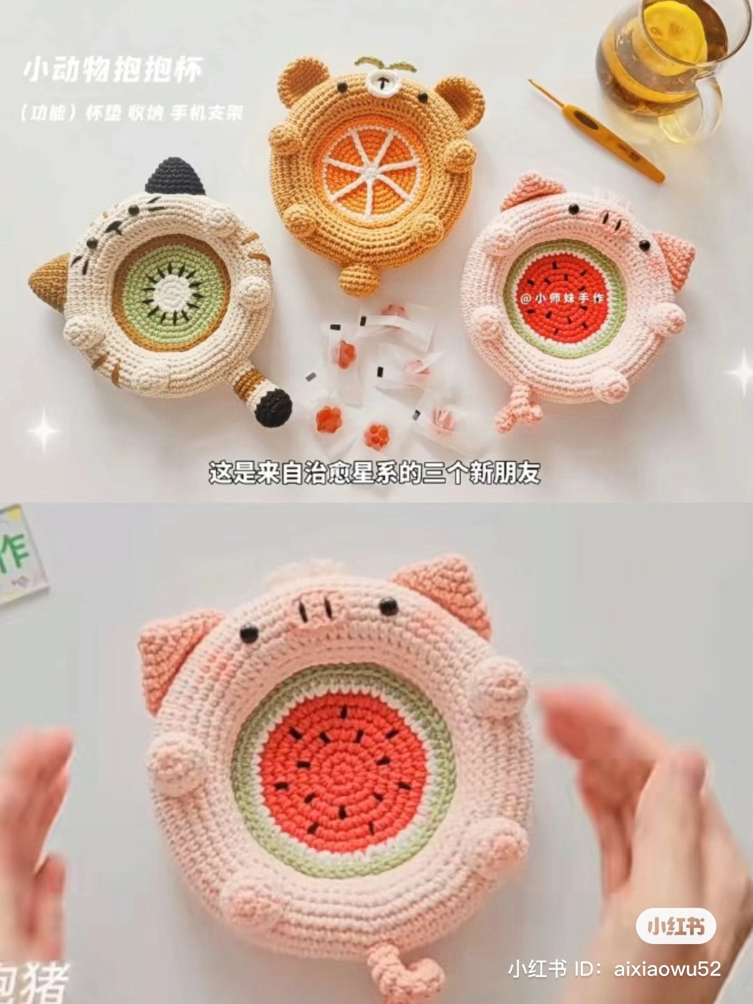 Cute Bear Crochet with Orange Slice Detail Pattern