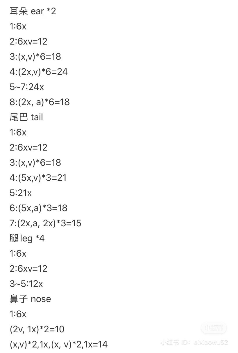 Cute Bear Crochet with Orange Slice Detail Pattern