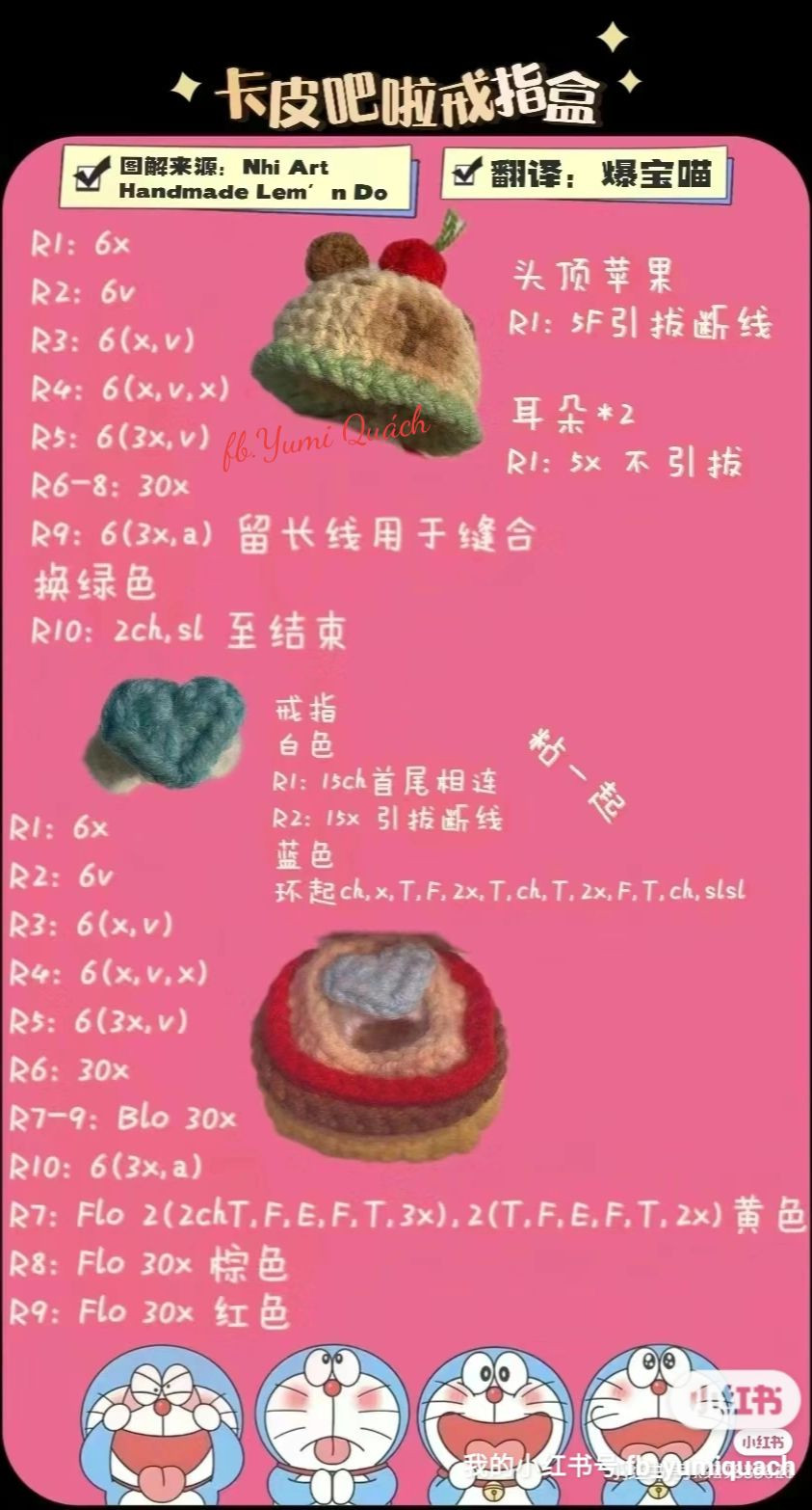 Cute Crochet Bear Hat Ring Holder for Special Occasions