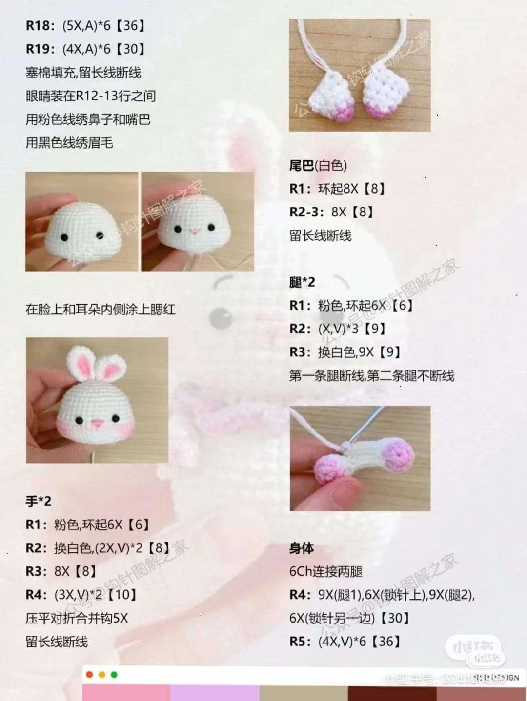 Cute Crochet Bunny Pattern for Beginners: Step-by-Step Guide