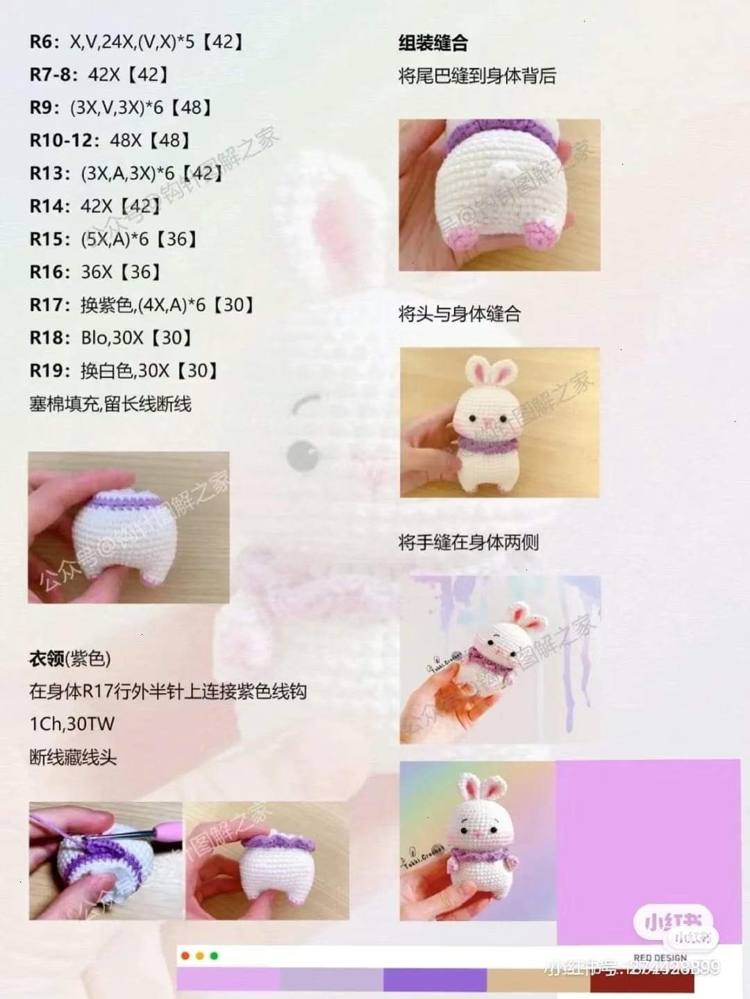 Cute Crochet Bunny Pattern for Beginners: Step-by-Step Guide