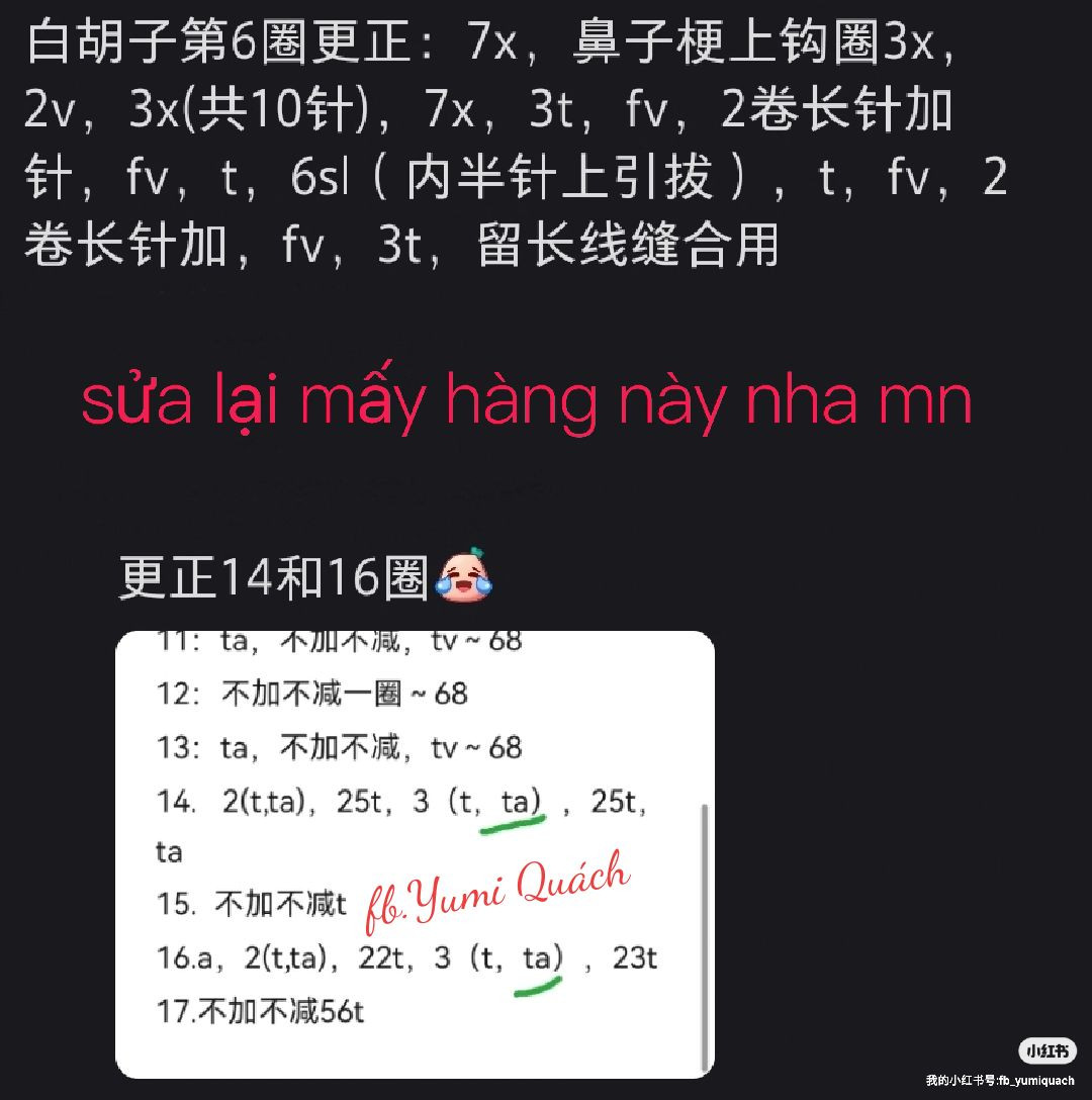 Cute Crochet Cat Purse with Pearl Handle and Red Bow