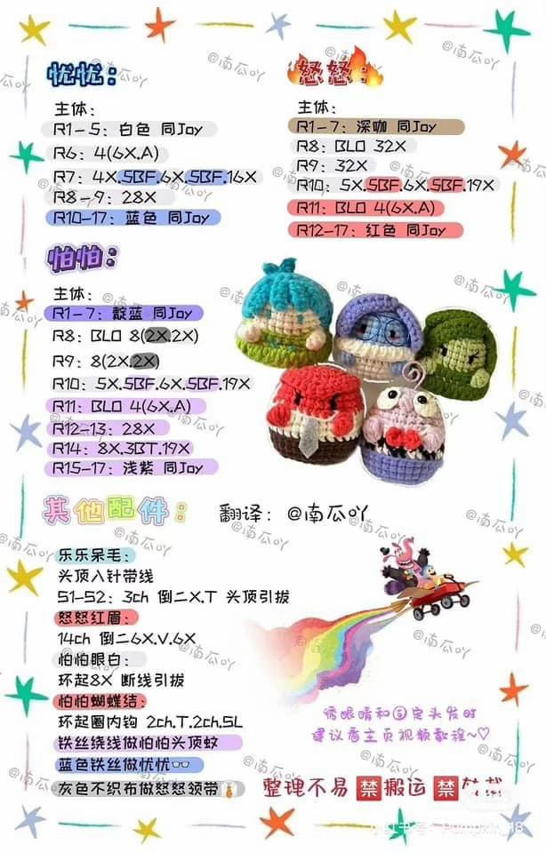 Cute Crochet Characters on a Laptop Keyboard Background