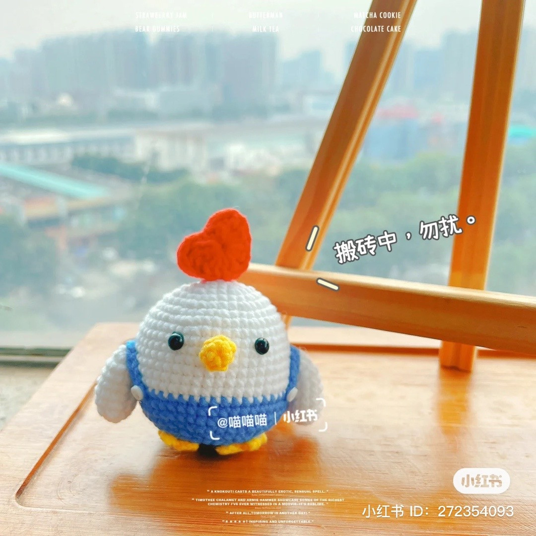 Cute Crochet Chicken Patterns for a Fun Afternoon Craft Project