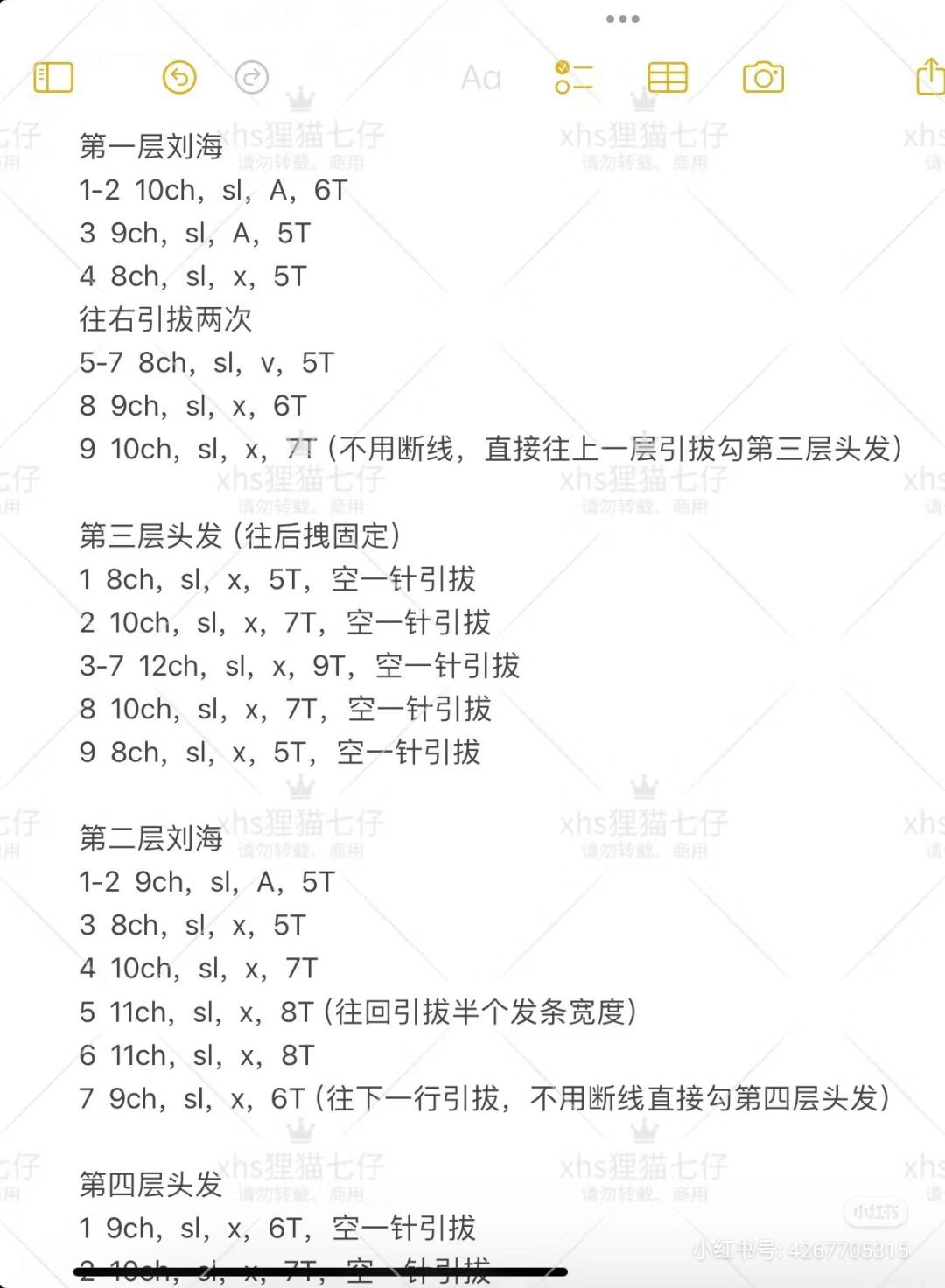 Cute Crochet Doll with Snowman Hat Pattern