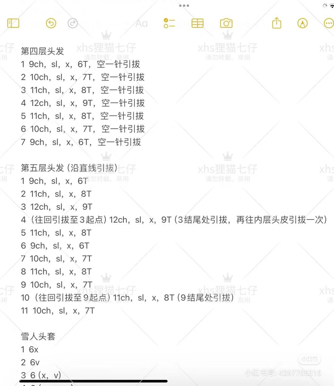 Cute Crochet Doll with Snowman Hat Pattern