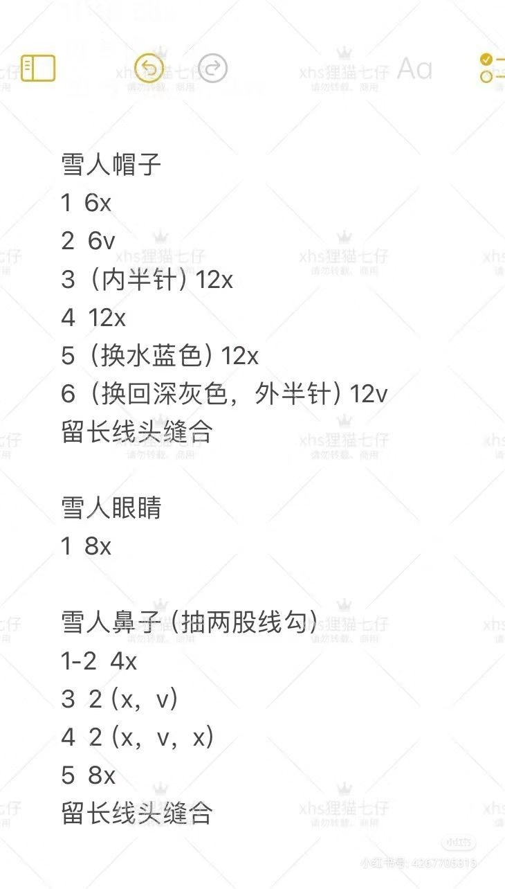 Cute Crochet Doll with Snowman Hat Pattern