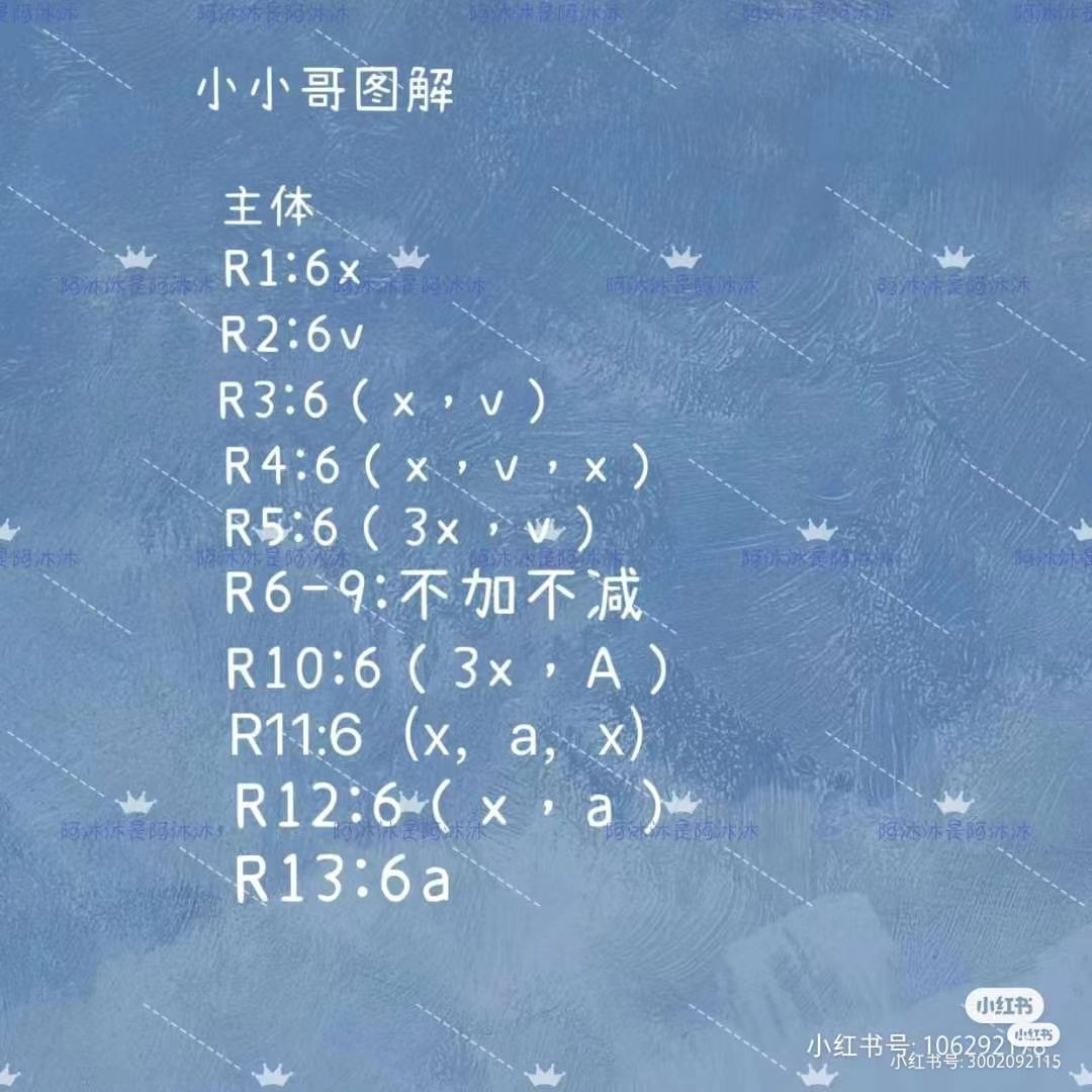 Cute Crochet Keychain with Duck and Little Boy Face