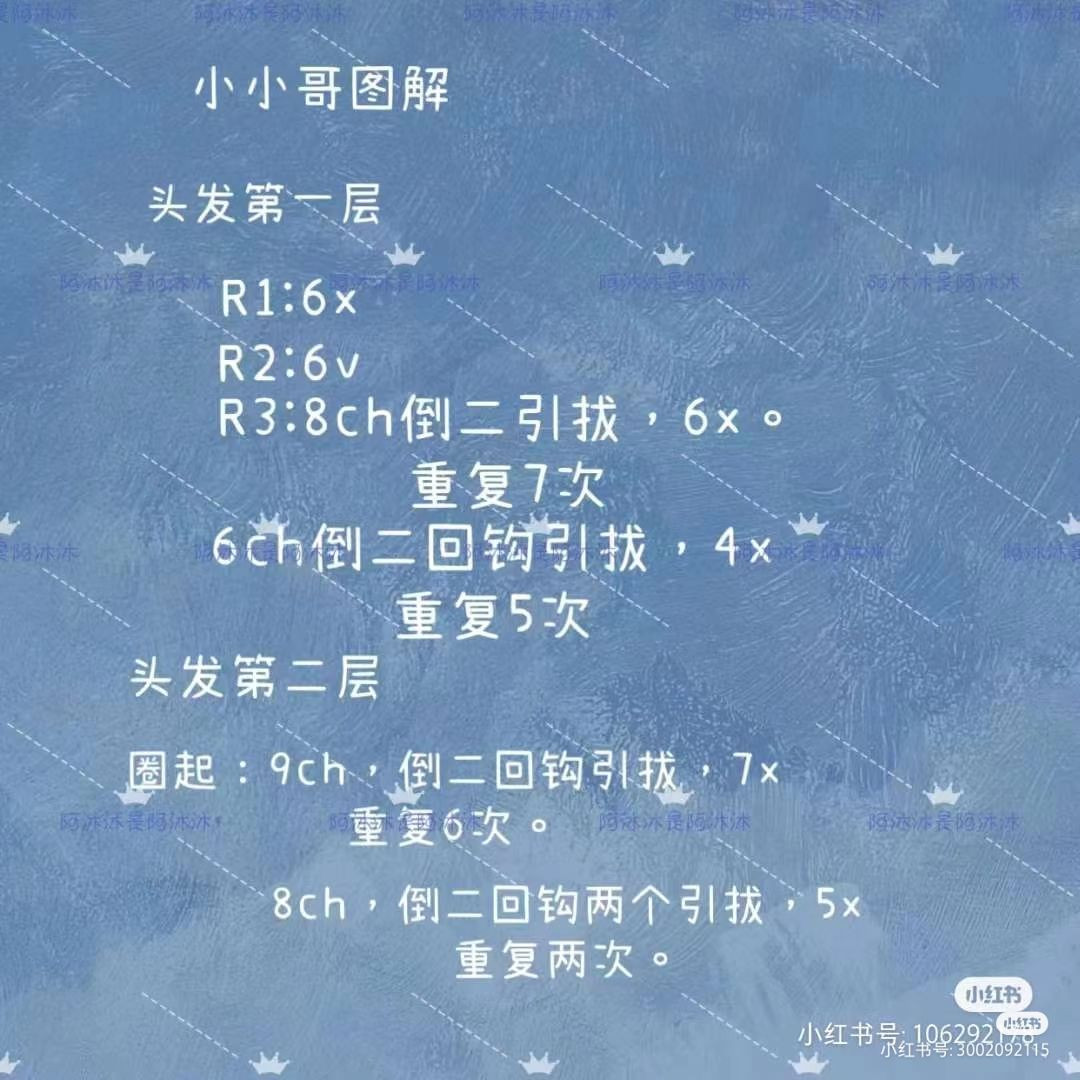 Cute Crochet Keychain with Duck and Little Boy Face