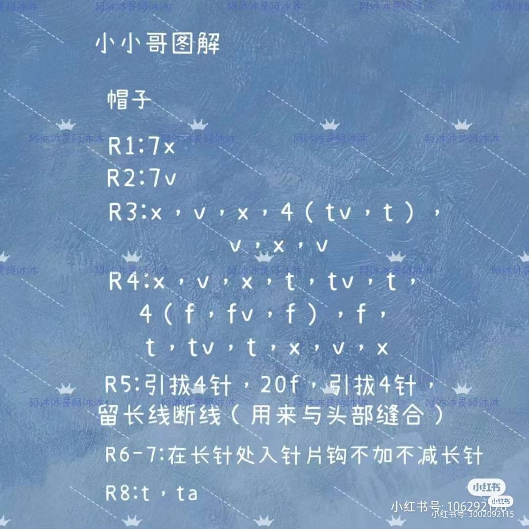 Cute Crochet Keychain with Duck and Little Boy Face