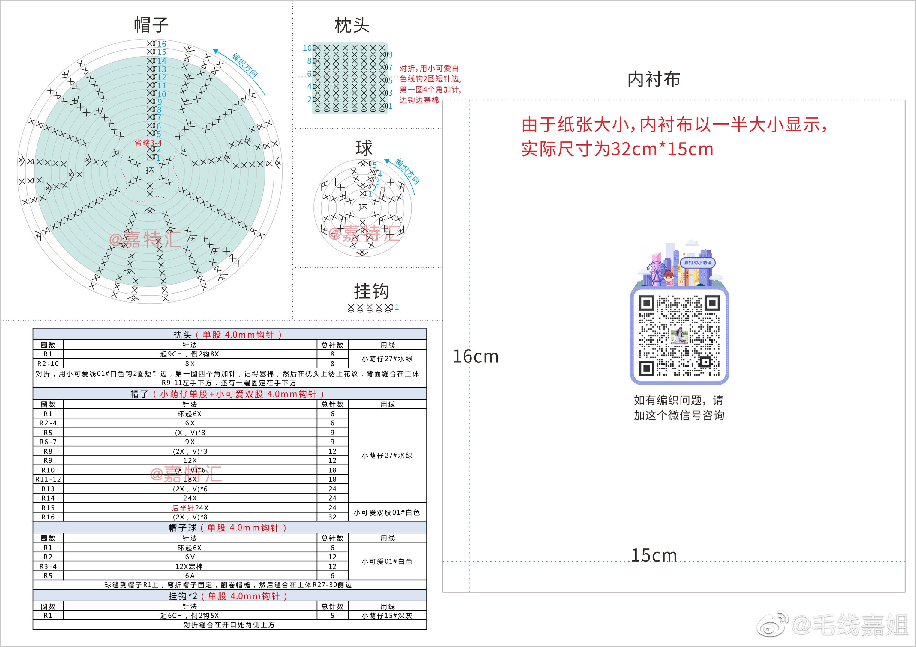 Cute Crochet Penguin Bag with Blue Strap and Hat