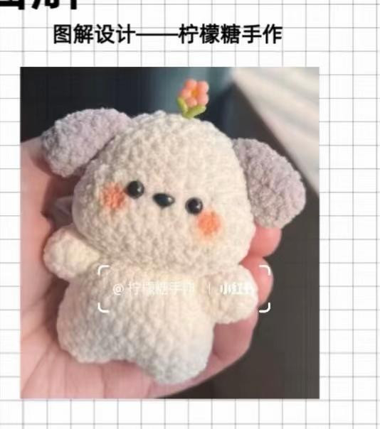 Cute Crochet Puppy Pattern with Soft Yarn Colors