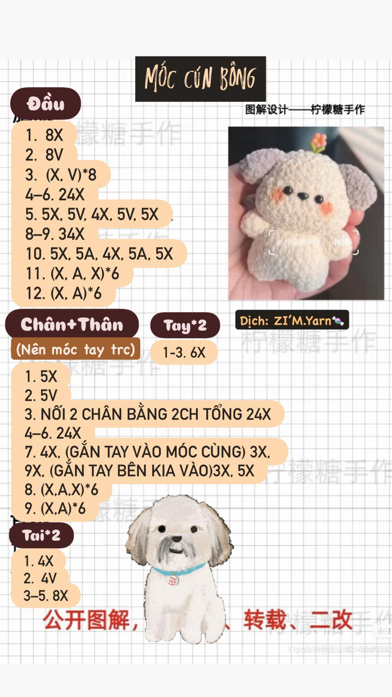 Cute Crochet Puppy Pattern with Soft Yarn Colors