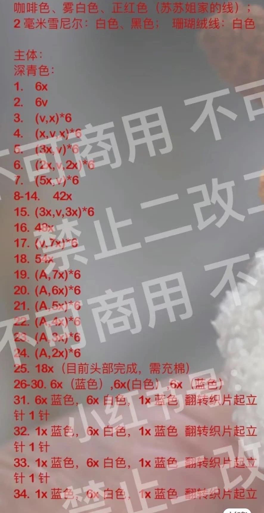 Cute Crochet Reindeer Keychain Pattern with Big Eyes and Antlers