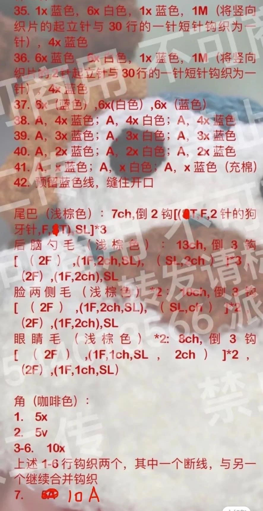 Cute Crochet Reindeer Keychain Pattern with Big Eyes and Antlers