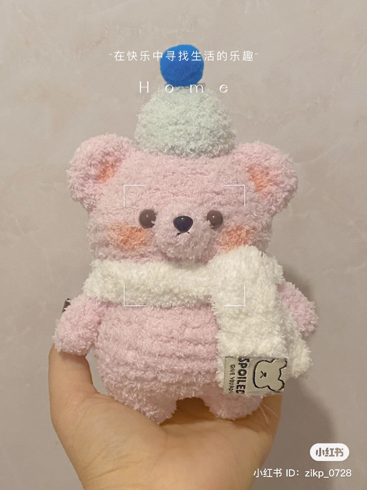 Cute Crochet Teddy Bear with Winter Scarf Pattern