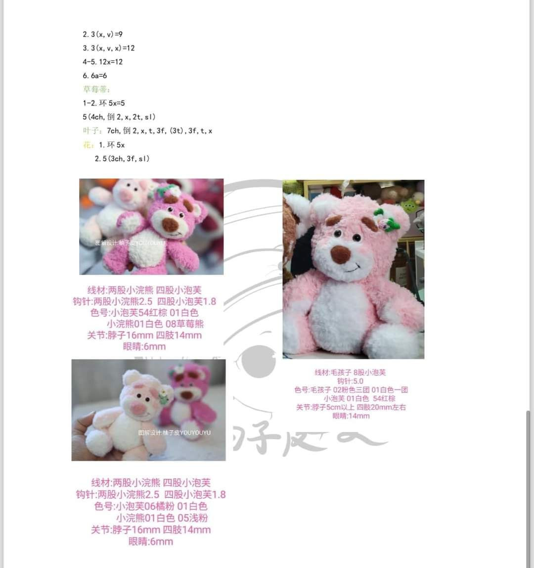 Cute Crochet Teddy Bears for Beginners and Experts Alike