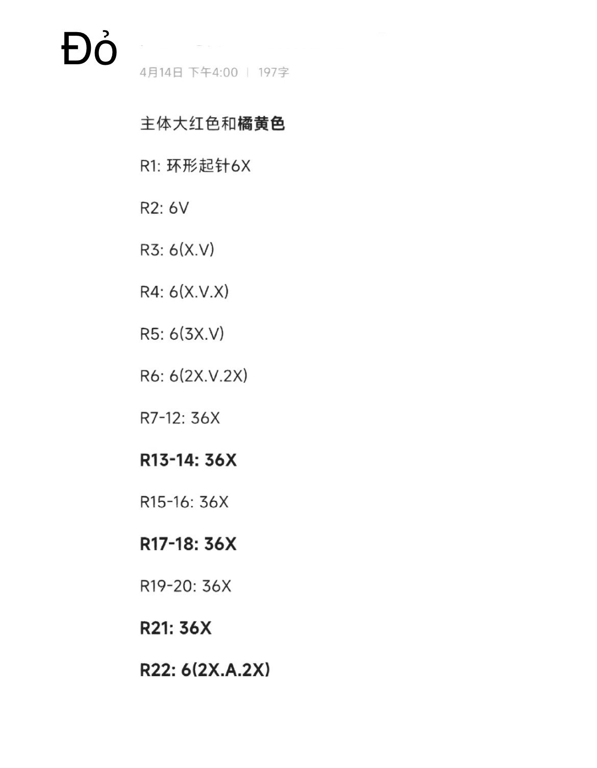Cute Crochet Worms: A Fun and Easy Amigurumi Pattern