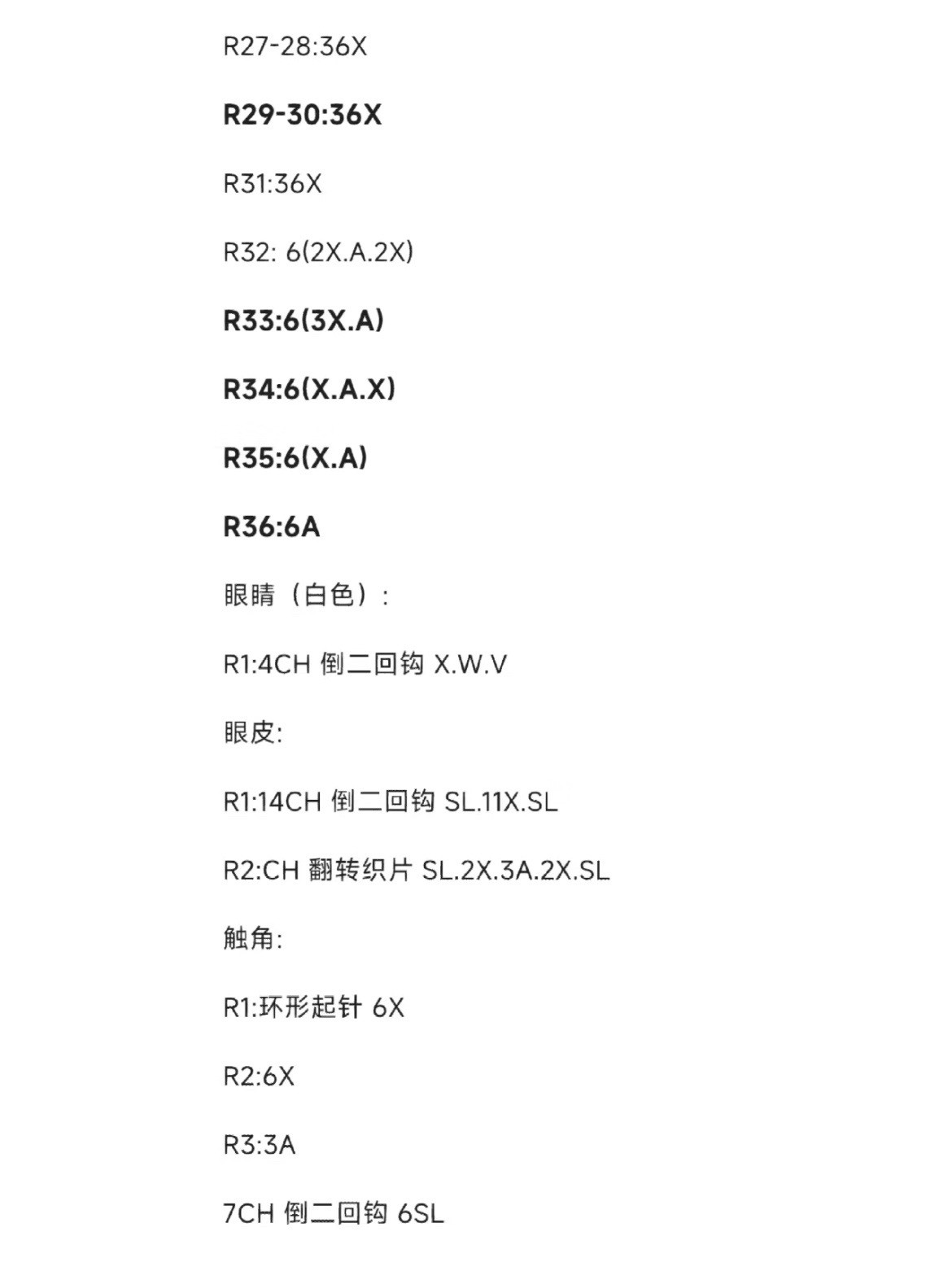 Cute Crochet Worms: A Fun and Easy Amigurumi Pattern