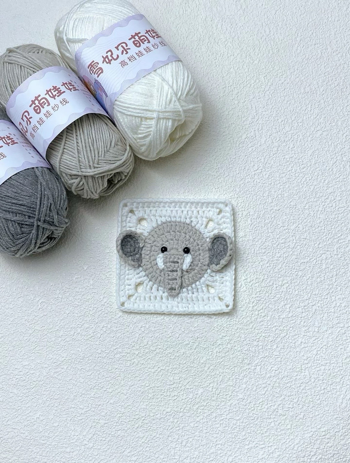 Cute Elephant Crochet Square Pattern for Beginners