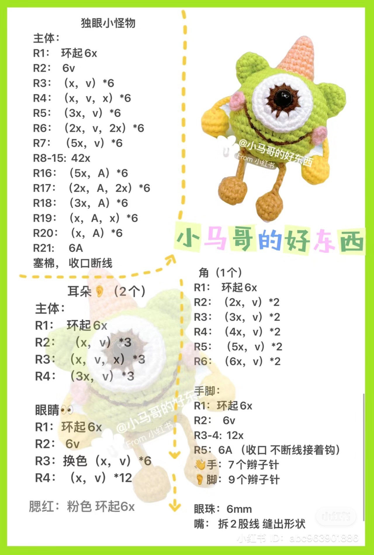 Cute Monster Crochet Keychain Pattern Collection for Creative Crafting
