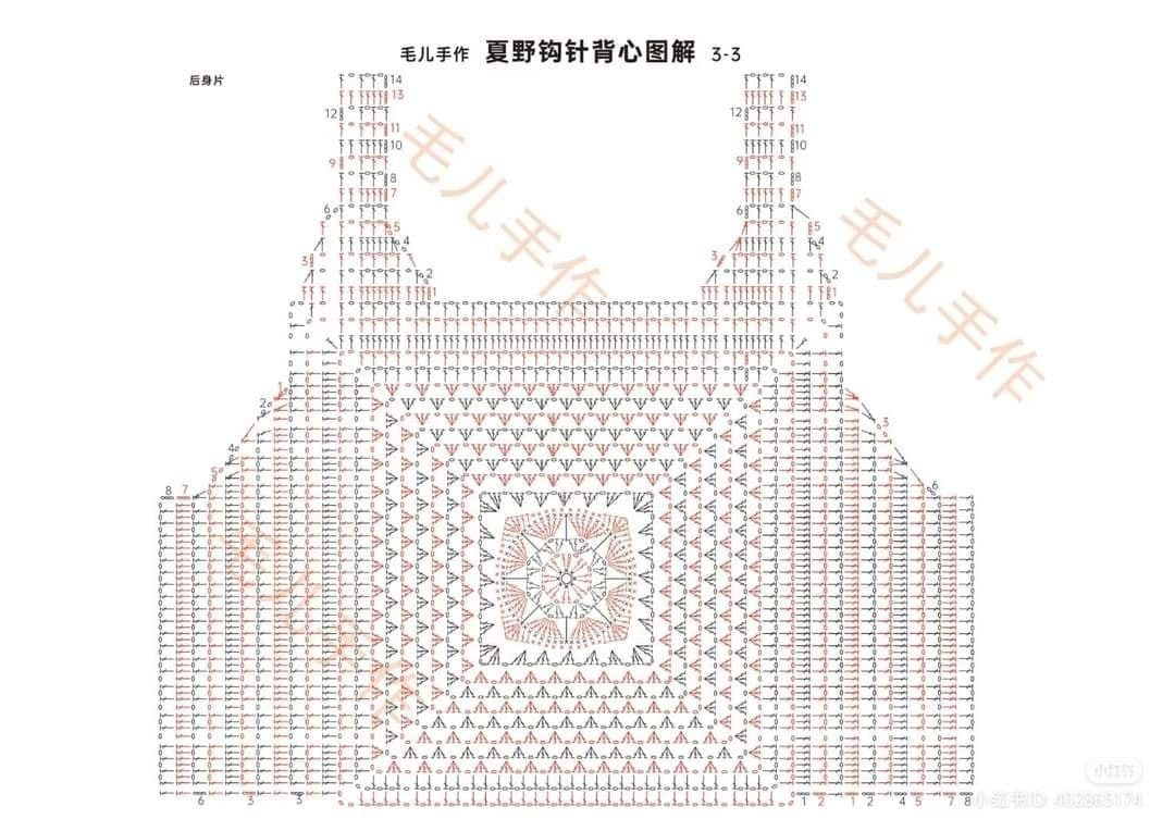 Daily Free Crochet Chart for Creative Yarn Projects