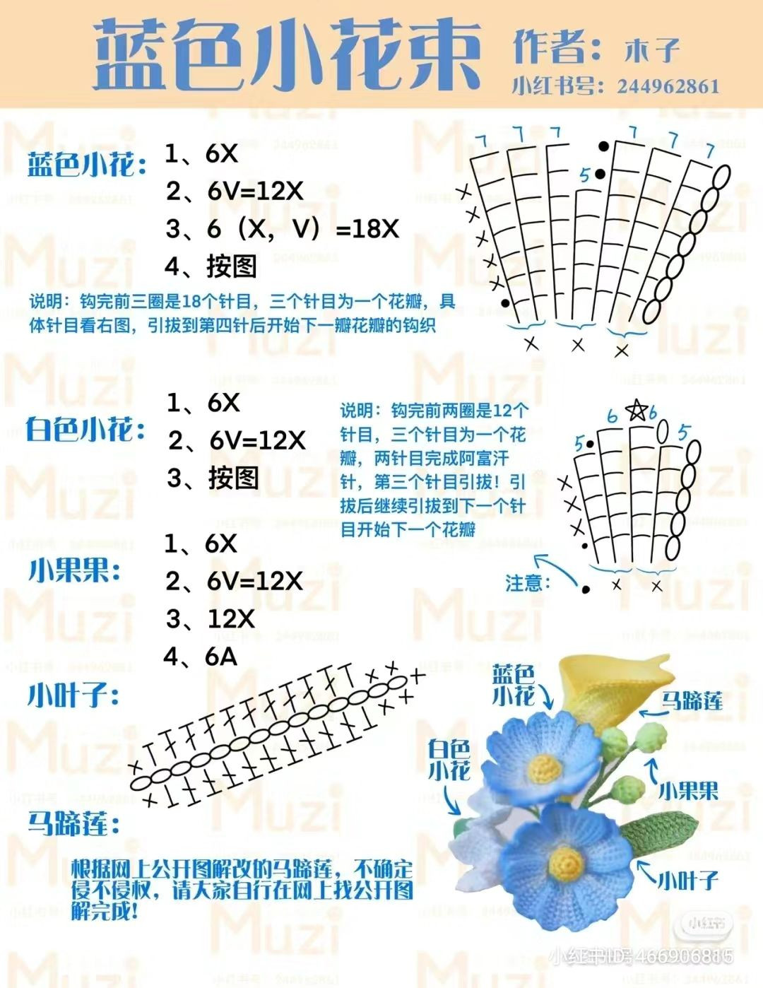 Delicate Crochet Blue Flowers with Green Leaves