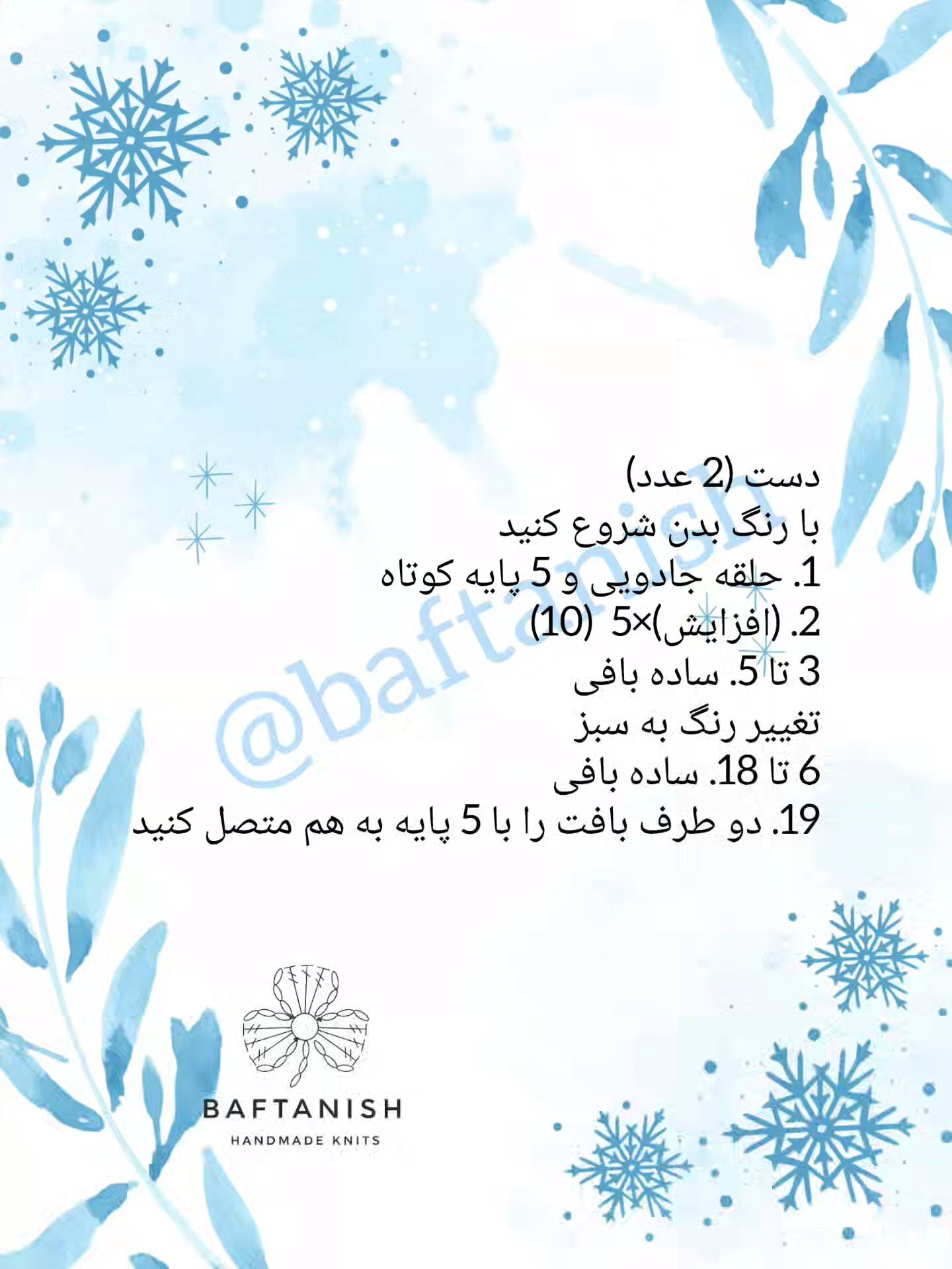 دخترک با لباس سبز و کلاه کرمی