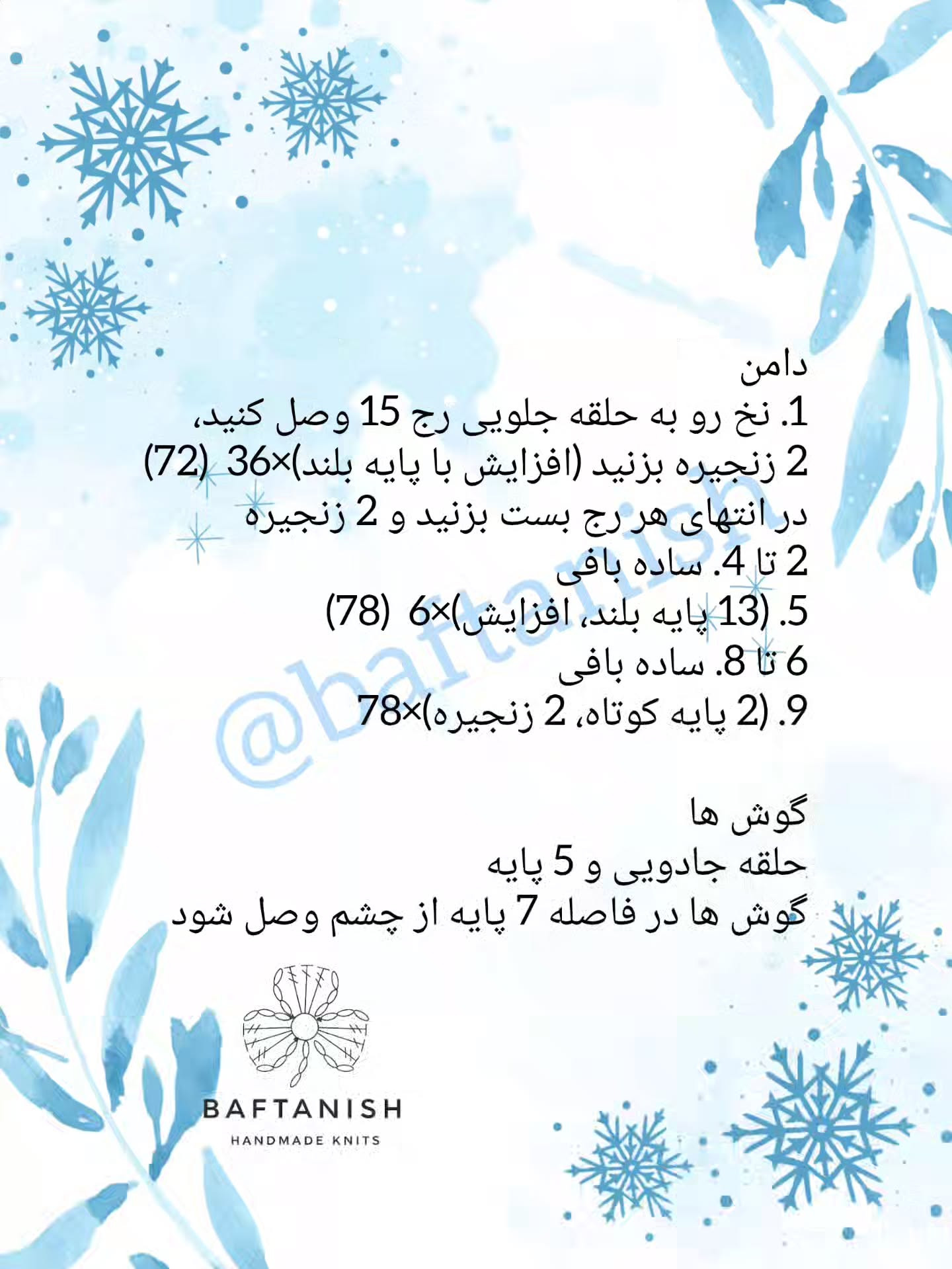 دخترک با لباس سبز و کلاه کرمی