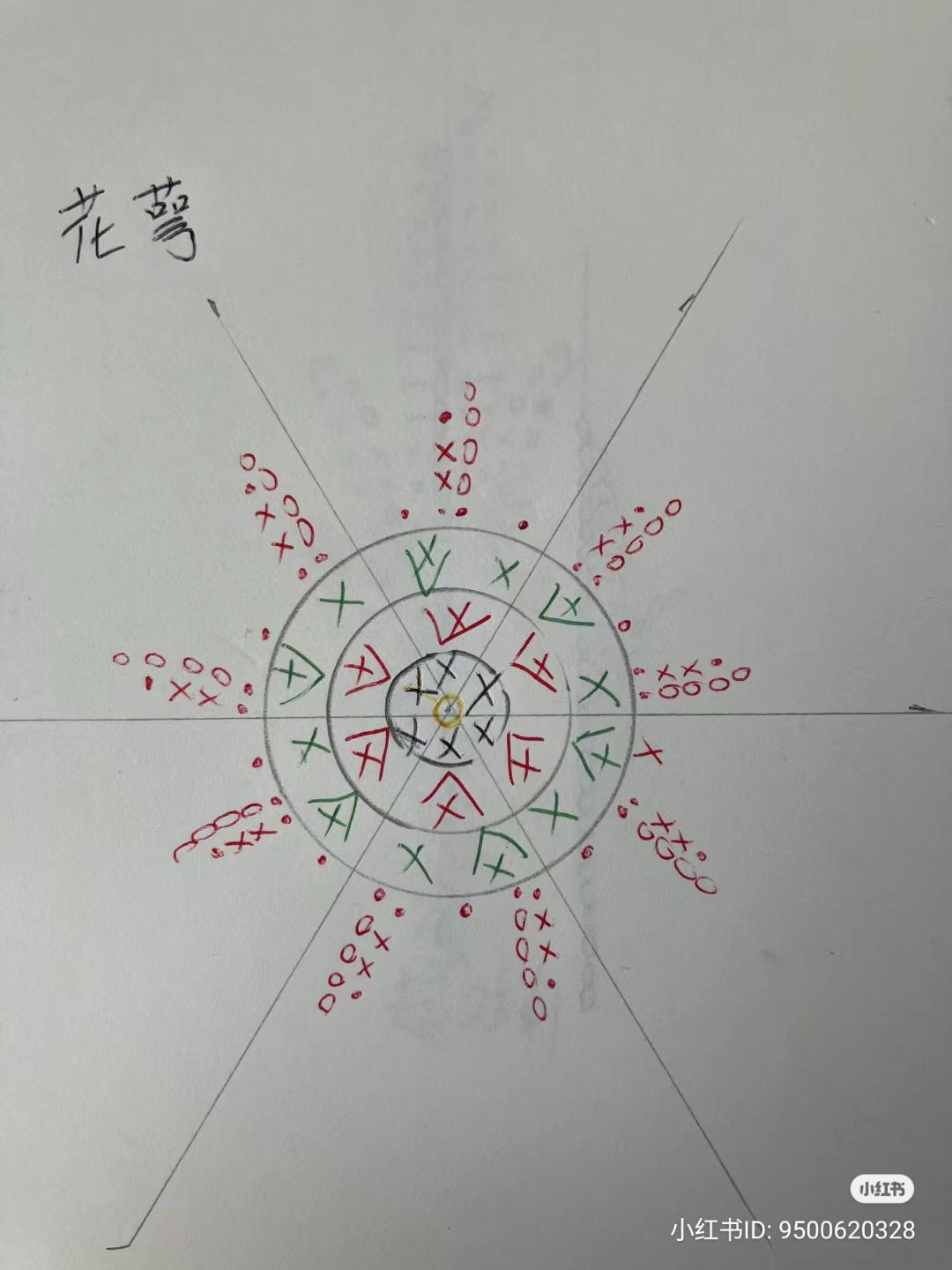 Elegant Crochet Flower Earrings with Delicate Leaf Design