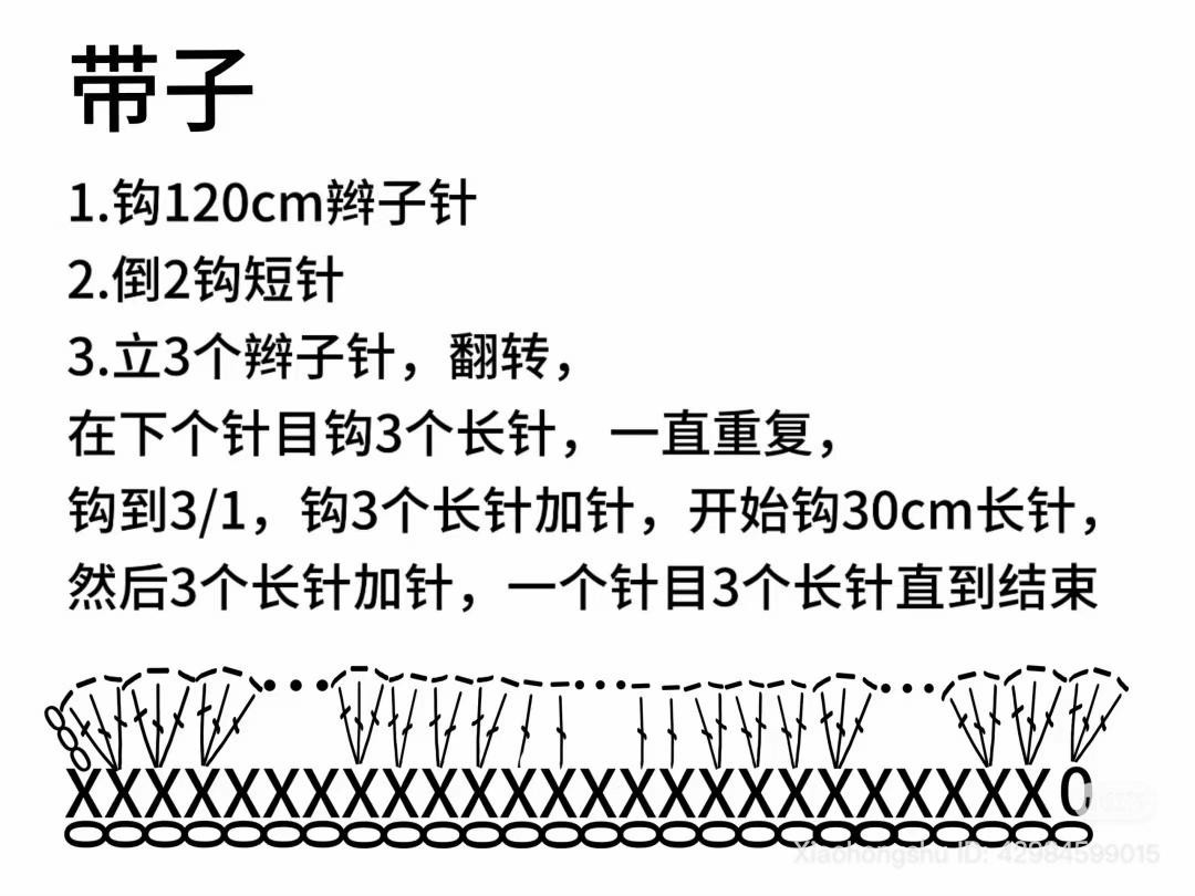 Elegant Crochet Halter Top with Floral Choker Pattern