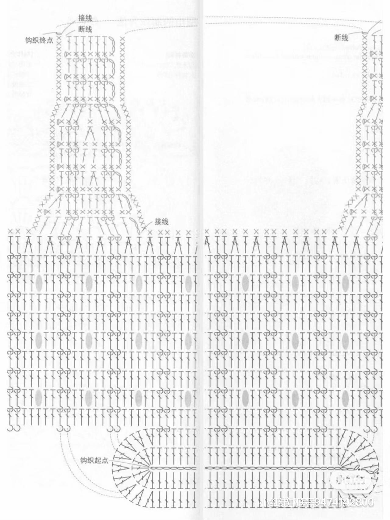 Elegant Crochet Handbag with Pink and White Patterns