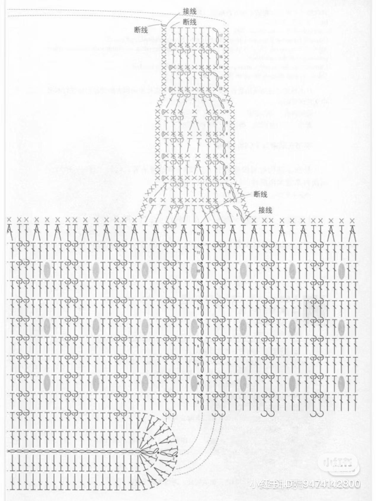 Elegant Crochet Handbag with Pink and White Patterns