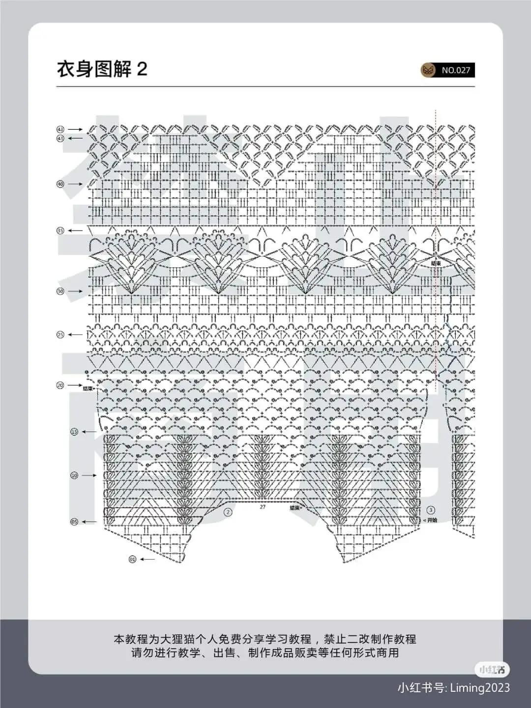 Elegant Crochet Lace Top Pattern Tutorial for 2023 Fashion