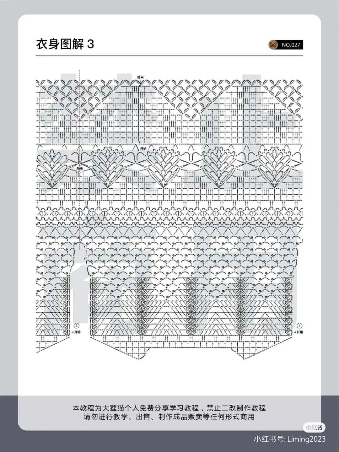 Elegant Crochet Lace Top Pattern Tutorial for 2023 Fashion