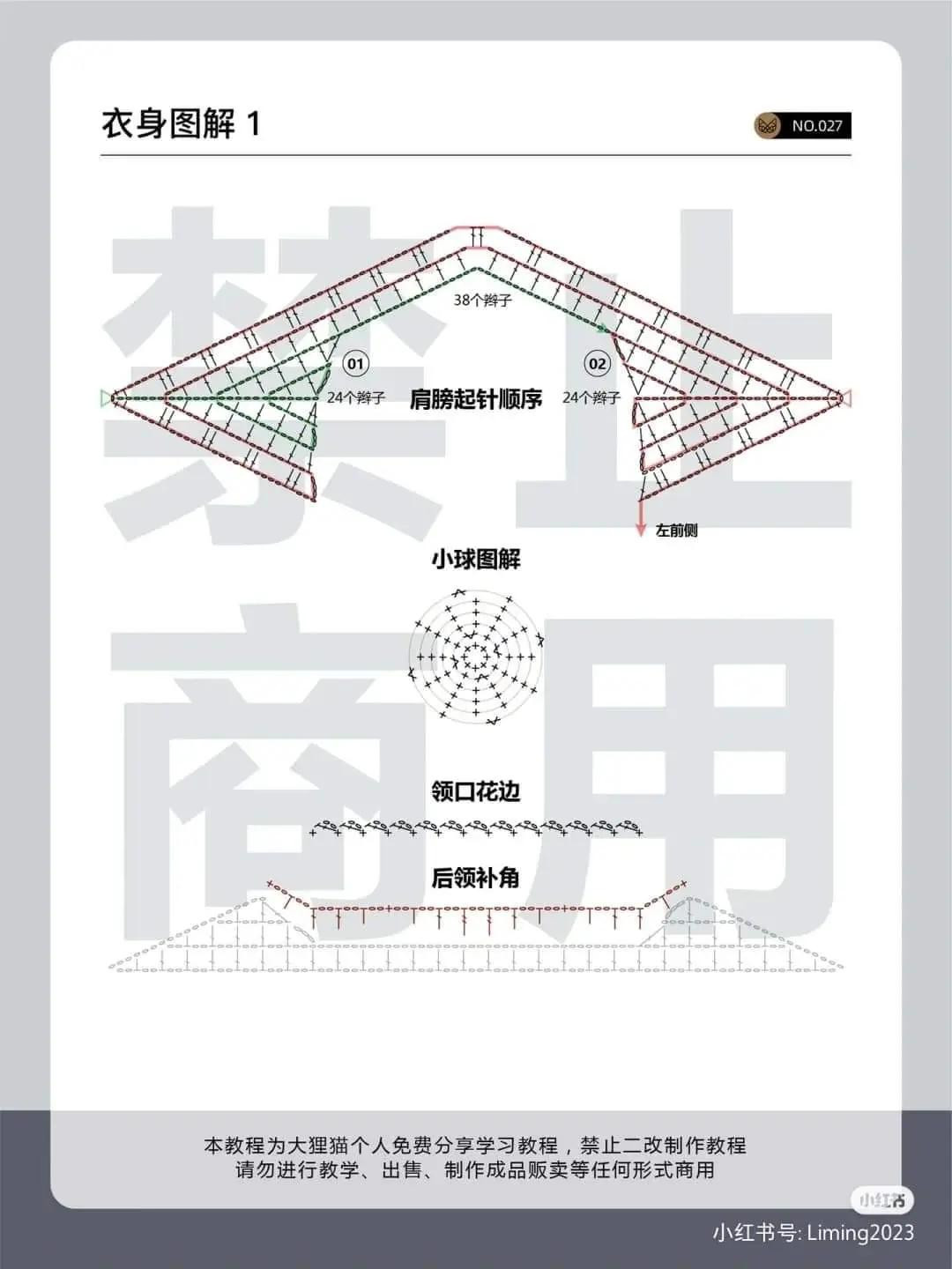 Elegant Crochet Lace Top Pattern Tutorial for 2023 Fashion