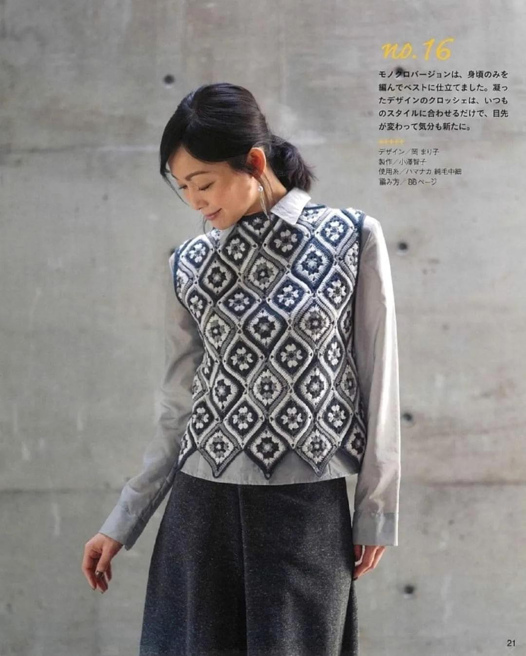Elegant Crochet Vest Pattern for Stylish Layering