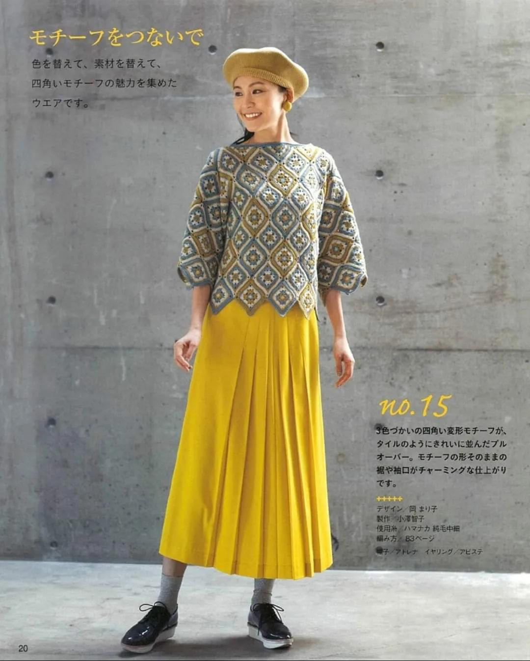 Elegant Crochet Vest Pattern for Stylish Layering