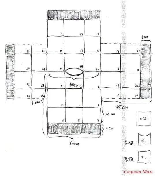 Elegant Crochet Vest Pattern for Stylish Layering