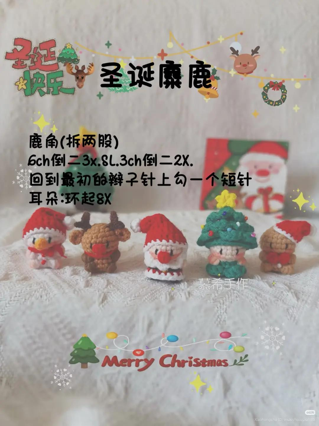 Festive Crochet Patterns: Santa, Reindeer, and Christmas Tree Creations