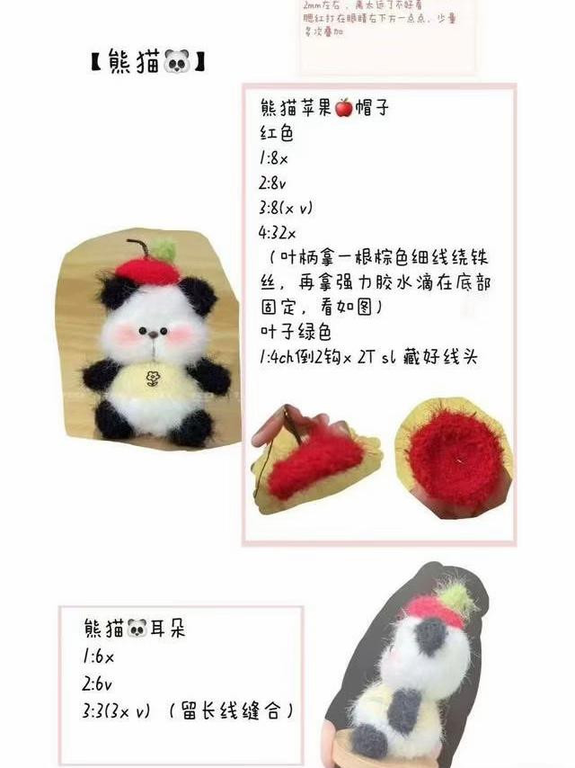 Fluffy Crochet Animals Pattern for Beginners