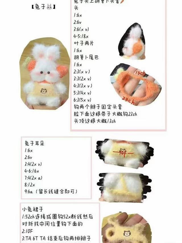 Fluffy Crochet Animals Pattern for Beginners