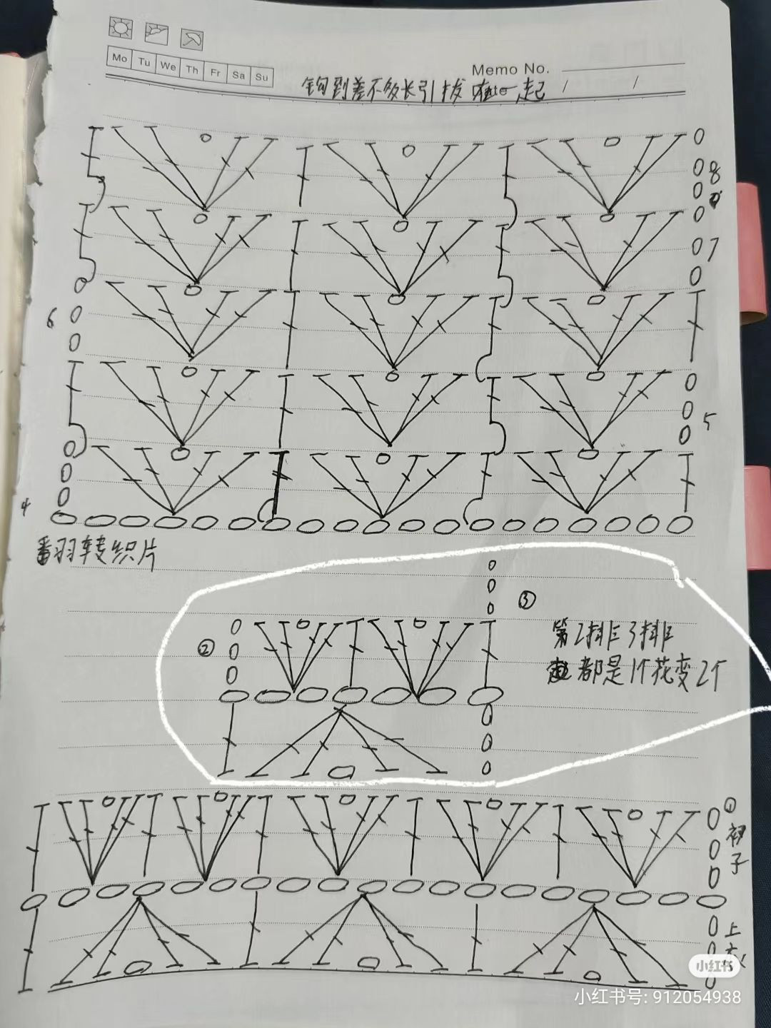 Green Crochet Dress with Ruffle Details and Bow Accent