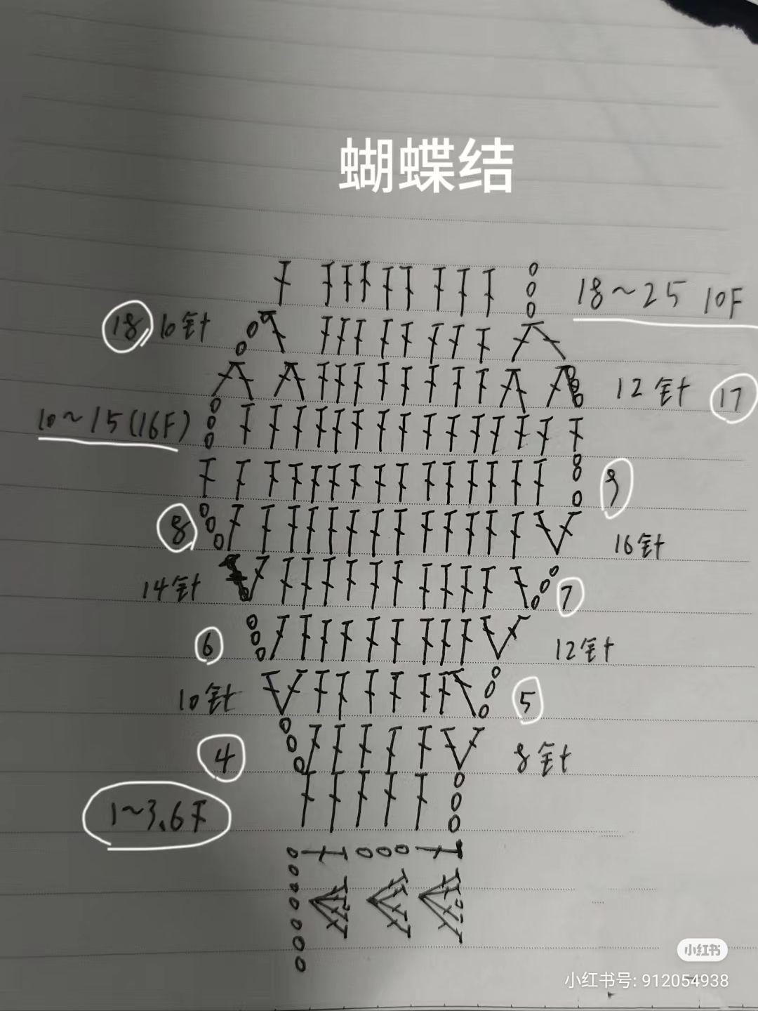 Green Crochet Dress with Ruffle Details and Bow Accent