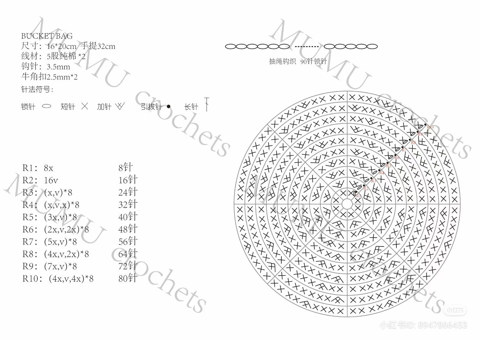 Handmade Crochet Backpack with Drawstring Closure and Handle