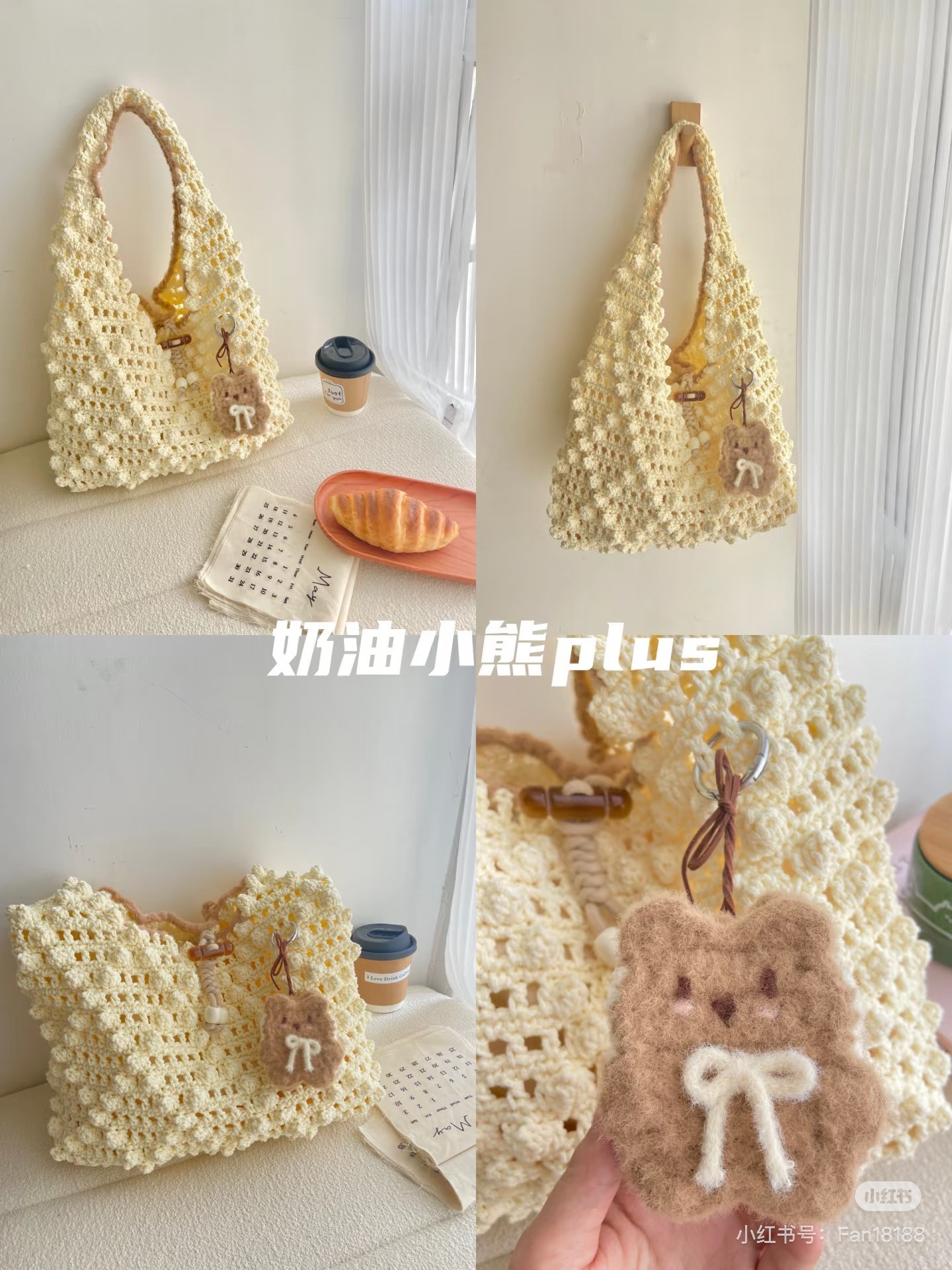 Handmade Crochet Bag with Cute Bear Charm Pattern